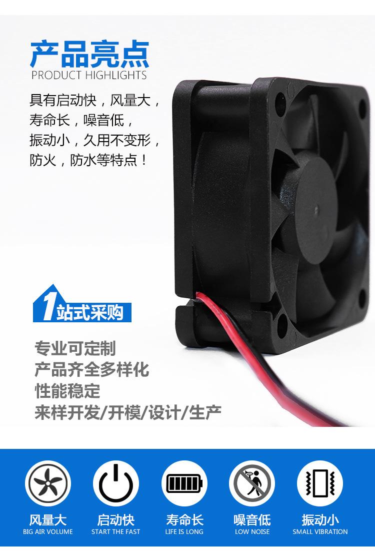 5020方框散热风扇C_07.jpg