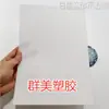 Filme de PVC transparente azul Folha de plástico rígido azul escuro filtro semitransparente colorido transmissão de luz mudança de cor
