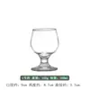 Copo de Cristal para Brandy, Whisky, Vinho Tinto ou Cocktail com Design de Anão Mesopotâmico