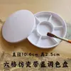 Placa de cores de plástico imitação de porcelana, paleta de cores com múltiplos compartimentos, arte, pigmento para pintura chinesa, guache, placa de cores multifuncional, fabricantes, atacado