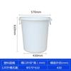Fábrica para cubo blanco grande de grado alimenticio cubo de plástico industrial blanco cubo de basura redondo engrosado cubo blanco para almacenamiento de agua de cantina