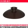 Adecuado para Olla Cazuela Estofado Tianji de 1.2 Litros Fd12S-W Arrocera de Cerámica Cocción de Gachas Accesorios de Olla Interior Completamente de Cerámica