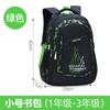 Mochilas Escolares para Estudiantes de Primaria, Mochilas para Estudiantes de Secundaria Hombres, Bolsos de Mujer, Bolsas de Viaje, Mochilas Escolares Casuales, Mochilas Escolares de Gran Capacidad para Estudiantes de Secundaria
