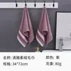 Toalha de Algodão Puro para Adultos, Absorvente e Grossa, Adequada para Lavar o Rosto e Banho, Toalha de Presente de Bem-Estar, Atacado e Feita Sob Medida da Fábrica de Gaoyang