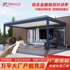 Gazebo Inteligente Elétrico de Liga de Alumínio para Uso Doméstico, À Prova de Vento, À Prova d'Água, À Prova de Sol, Gazebo Externo, Gazebo de Jardim, Pavilhão de Lazer para Pátio