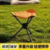 Silla de Exterior Portátil Taburete de Pesca Camping Triangular Giratorio Pequeño Plegable para Senderismo y Ciclismo Ligero Pequeño Taburete Plegable