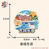 Imanes de Nevera Estéreo 3D de Jilin, Decoraciones de Souvenir de Viaje para el Hogar de la Ciudad Cultural y Creativa, Imanes de Resina, Souvenirs y Regalos
