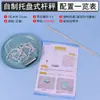 Proyecto de ciencia de balanza de varilla pequeña casera con marcas personalizables, kit de materiales DIY para educación científica de física de secundaria