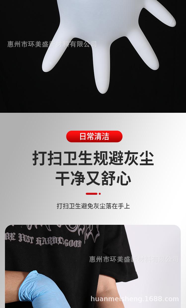 一次性手套_13.jpg