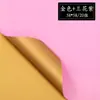 Papel de regalo para ramo de dos colores material para flores papel Ouya impermeable dorado papel Hanfei papel de regalo chapado en oro papel de regalo