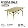 Silla de Luna para Exterior Ruida Respaldo Alto Reclinable Portátil Plegable Juego de Mesa y Silla Camping Picnic Puesto Silla de Ocio