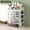 Caja de almacenamiento cosmético para escritorio, tocador de alta gama, organizador de gran capacidad para labiales y brochas de maquillaje, estante para productos de cuidado de la piel