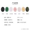 Pequena Placa Gua Sha de Pedra de Jade, Pedra de Massagem, Compressa Quente para Olhos, Adesivo de Cristal Rosa, Terapia com Quartzo, Fábrica de Ferramentas para Saúde e Bem-Estar