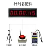 Accesorios para Temporizador Ganxin: Control Remoto/Batería de Litio/Soporte de Montaje/Trípode/Botones, Etc.