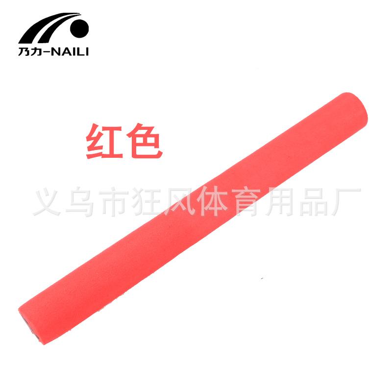 红色