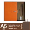 Cuaderno regalo de alto valor personalizado caja regalo termo taza traje logo reunión de negocios cuaderno recuerdo fabricantes hecho a medida