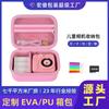 Bolsa para Cámara Infantil Eva Caja de Almacenamiento para Cámara de Video Digital CCD Canon Kodak Claqueta Bolsa de Almacenamiento para Cámara Infantil