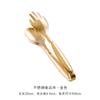 Pinza dorada de acero inoxidable estilo nórdico para filete, pinza para barbacoa, pinza para guarniciones de olla caliente, pinza para alimentos, pinza para pan, pinza para barbacoa