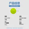 Pelotas de Pickleball Moldeadas por Rotación, Pelotas Estándar de Competición de 74 mm, Pelotas de Competición al por Mayor Transfronteriza del Fabricante