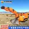 Máquinas Integradas de Fresado y Excavación de Ingeniería Disponibles en Stock. Equipo de Perforación y Excavación para Túneles Mineros. Máquinas Hidráulicas de Fresado y Excavación con Operación Flexible