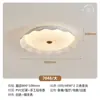 Lámpara de Dormitorio Estilo Nórdico Crema Lámpara de Techo de Tronco Simple Moderna Espectro Completo Protección Ocular Lámpara de Habitación Lámpara de Techo para Pasillo