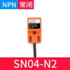 Sensor Inductivo Metálico Cuadrado SN04-N Interruptor de Proximidad de Tres Cables NPN Normalmente Abierto Sensor de Interruptor de Límite DC
