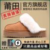 Vila Sangpo 2026 Novas Botas de Neve para Homens, Outono e Inverno, Sola Grossa de Couro e Pelo Integrados, Forradas com Lã, Espessadas, à Prova de Frio, Quentes, Sapatos de Algodão para Mulheres