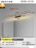 Lámpara de pared, luz frontal de espejo simple y moderna, luz para tocador de baño en casa, luz para espejo de armario de pasillo estilo nórdico