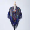 Bufanda Transfronteriza de Nuevo Estilo Étnico para Mujer, Chal Cálido Estampado de Otoño e Invierno, Pañuelo para la Cabeza de Abrigo, Pañuelo Cuadrado de Estilo Étnico