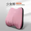 Almohada para Coche Almohada para Dormir en Coche Almohada Lumbar para Coche Almohada para Cuello Almohada Cervical para Coche Cojín Coche