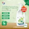 Detergente para ropa interior Welloux, lavado a mano, 300 ml, 3 botellas de agente de limpieza especial para ropa interior, en nombre de la compra grupal de bienestar al por mayor