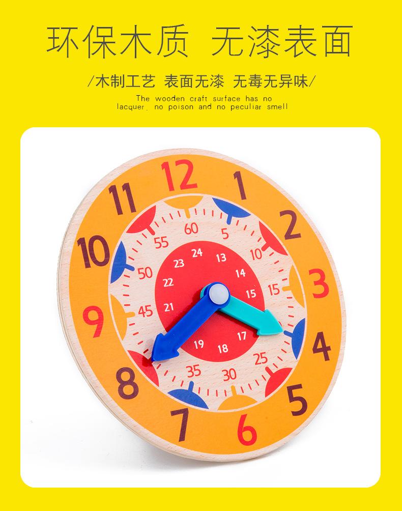 数字时钟_03.jpg