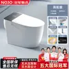 Inodoro Inteligente Original para Uso Doméstico, Totalmente Automático, Integrado, Apertura Automática de Tapa, Función de Burbujas Incorporada, Sin Límite de Presión de Agua