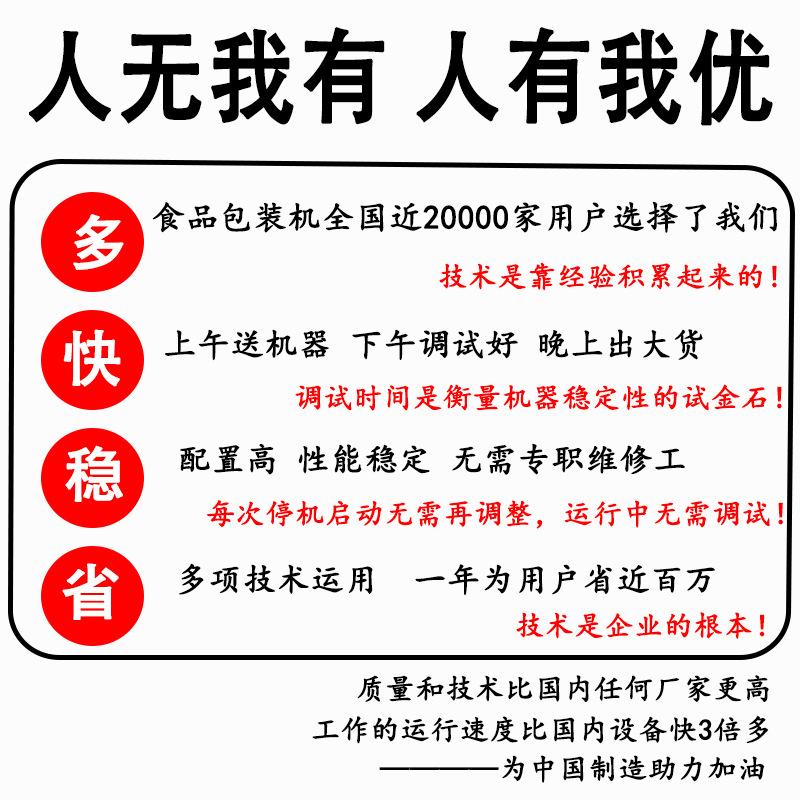 人无我有  人有我优
