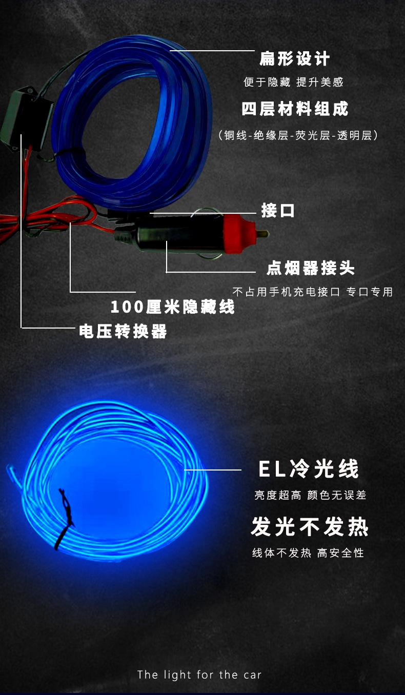 带边线1米_02.jpg