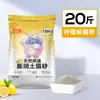 Arena para Gatos, Arena Mineral Natural con Carbón Activado para Desodorizar, Absorber Agua y Eliminar Orina, Arena Mixta 20 kg