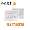 Ruizhu Gabinete Sin Olor Absorbe Formaldehído Pequeño Carbón Activado 100g Fabricante Bolsa de Carbón Logo Dibujos Animados Relleno Deshumidificación Bolsa de Carbón de Bambú