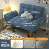Sofá Perezoso para Dos, Adecuado para Apartamentos de Alquiler, Ventanas de Rincón de Dormitorio, Apartamentos Pequeños, Tatami, Balcón, Sofá Cama Plegable para Ocio, Sillón