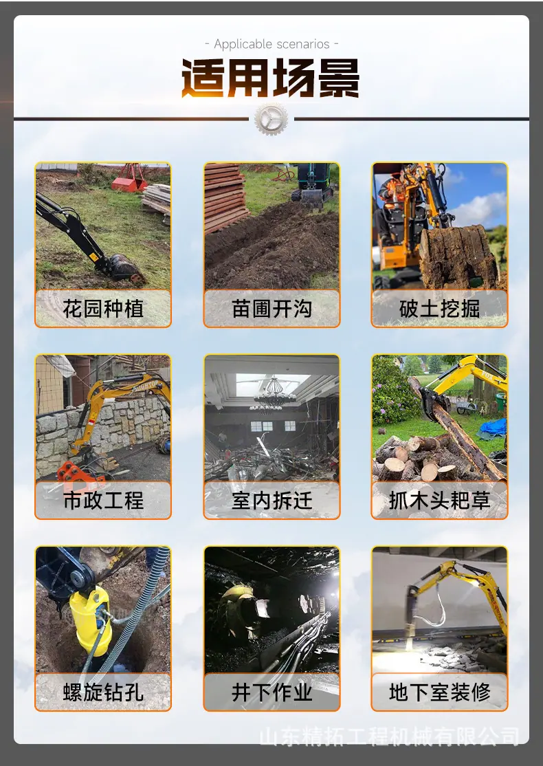 HT13中文_08