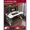 Escritorio de Computadora Blanco Moderno Simple Mesa de Juegos de Escritorio Uso en Dormitorio Hogar Escritorio de Doble Propósito para Juegos y Estudio Mesa Simple