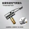 Adaptador de Inflador Acessórios Tampa de Válvula de Pneu de Carro Bico de Ar Cabeça de Bomba de Carro Braçadeira Cabeça de Conversão de Bomba