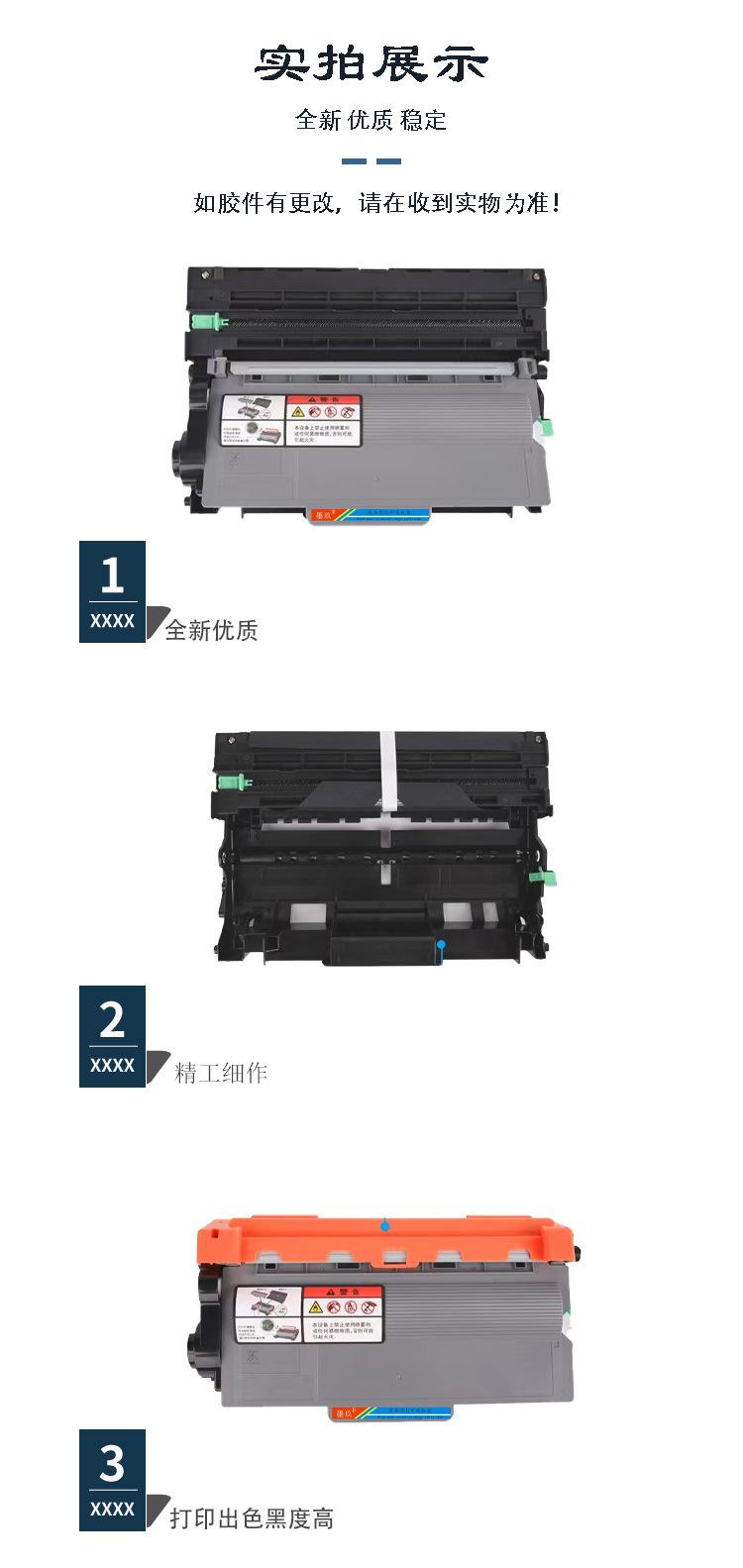 墨玖TN3335粉盒详情_04
