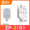 Ventosa Mini Vácuo SMC Manipulador de Camada Única e Dupla Acessórios para Máquina de Moldagem por Injeção Bico de Sucção Pneumático de Silicone Zp2/3/4/6/8