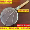 Espumadera de acero inoxidable engrosada, espumadera para freír, red de filtro para sacar carne, cuchara coladora doméstica, uso doméstico y comercial, mango largo