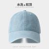 Chapéu Coreano Feminino de Verão Lavado em Jeans Boné de Baseball Viseira de Proteção Solar Placa Leve Circunferência da Cabeça Grande Mostrando Rosto Boné Pequeno com Aba