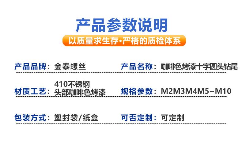 产品参数 拷贝.jpg