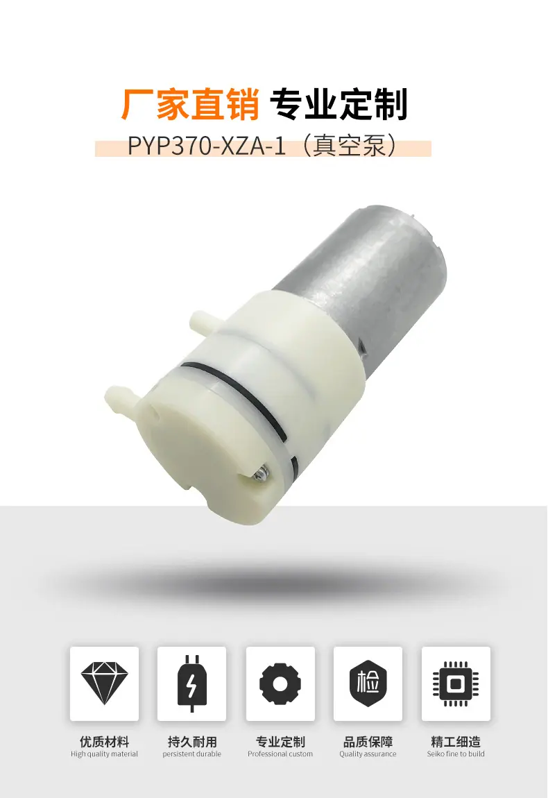 品成电机详情页_01.jpg