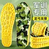 Plantillas de Entrenamiento Militar Que Previenen la Fatiga al Estar de Pie Durante Períodos Prolongados, Plantillas Deportivas de Verano Antiolor y Absorbentes de Sudor, Plantillas de PU Cómodas y Transpirables, Plantillas Que Se Sienten Como Caminar Sobre Heces