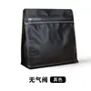 Bolsa de empaque para granos de café con sello octagonal de Cubo de Rubik, bolsa selladora de café autosellable, película interior de papel de aluminio, bolsa de alimentos autosoportable, versión horizontal