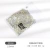 Manicura de Venta Caliente Transfronteriza con Fondo Plano Diamantes Redondos Pequeños Fantasía Diamante A Rhinestones Blancos Transparentes 1440 Estuche para Teléfono Móvil DIY con Diamantes